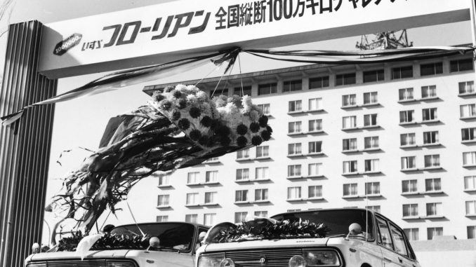 いすゞ フロー リアン