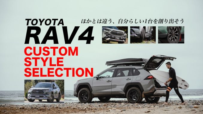 RAV4_TITLE_web