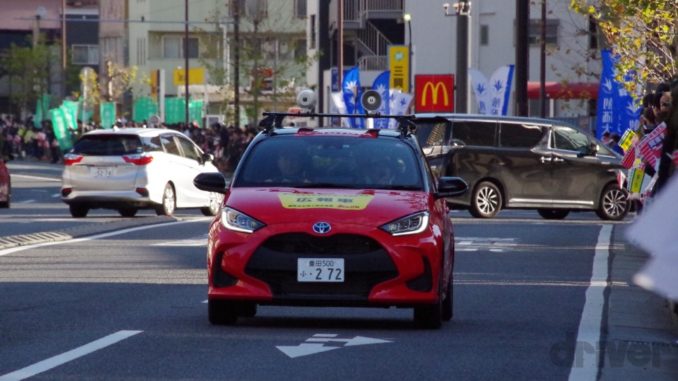 箱根駅伝で新型ヤリスが走った!その役目とは? \u2013 driver@web