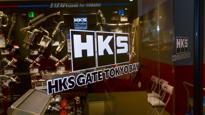 01_HKS_GATE_web